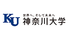 神奈川大学