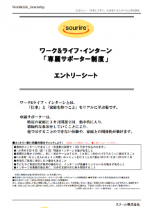 スクリーンショット 2013-01-31 10.18.29