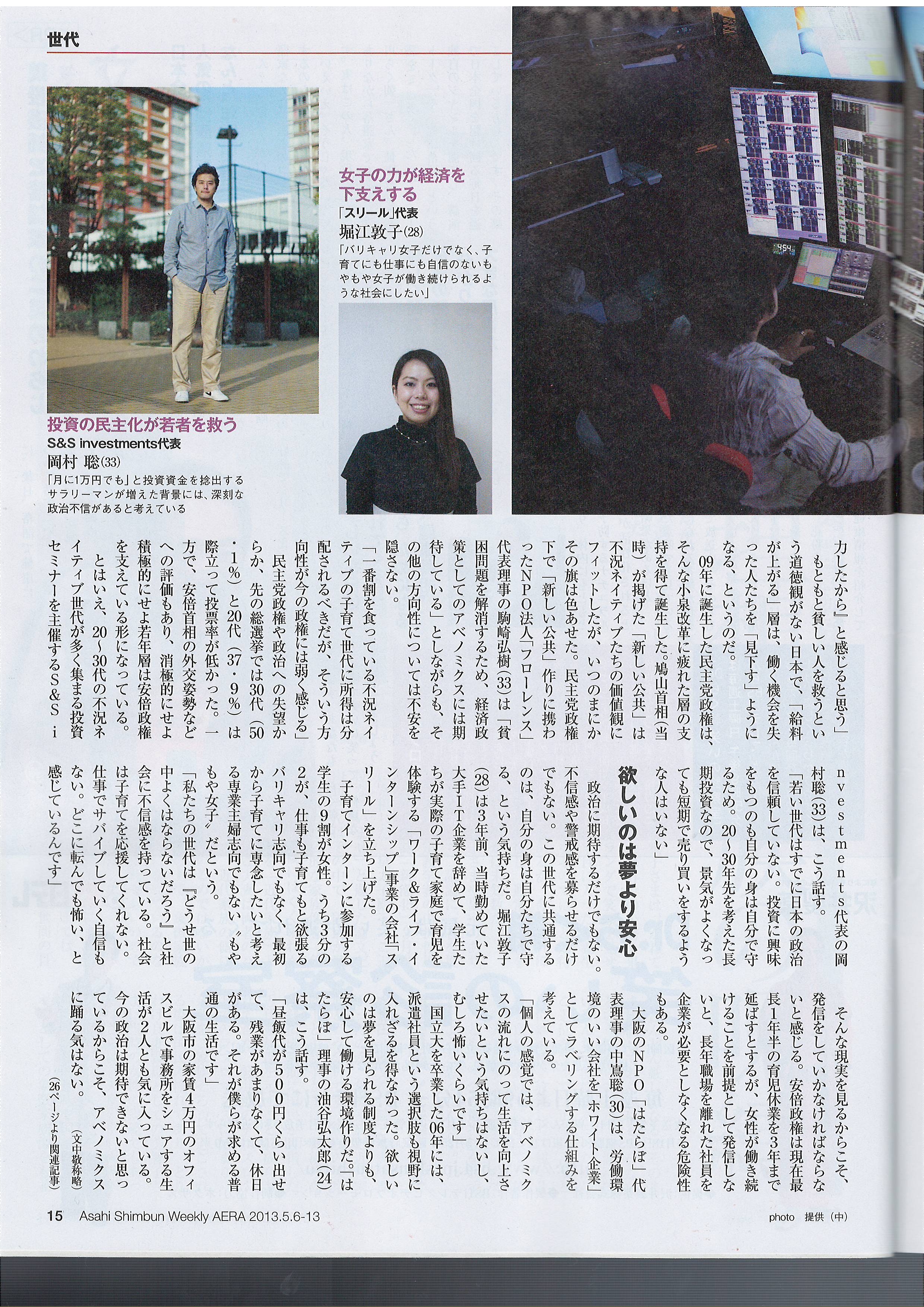 Scan20001