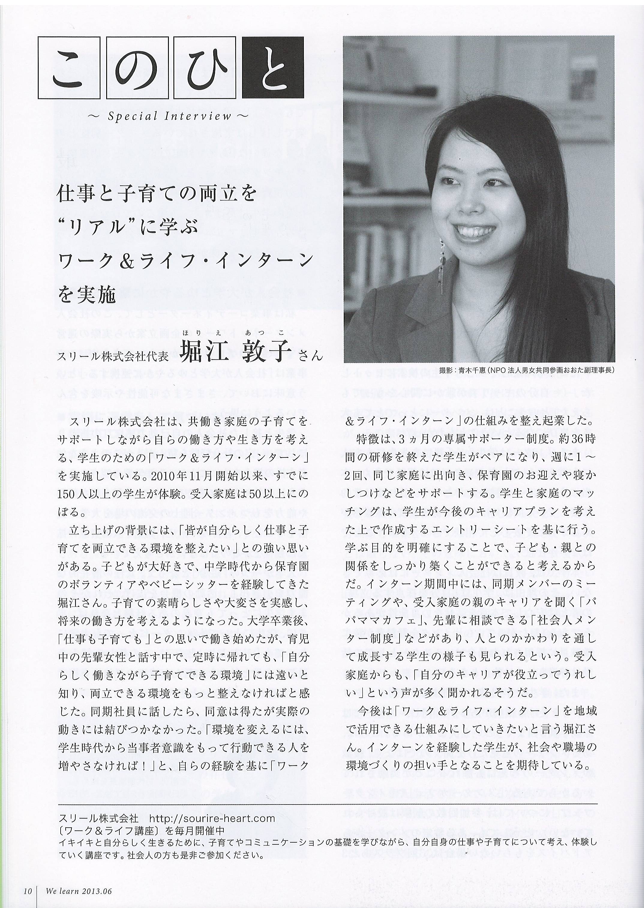 Scan20003