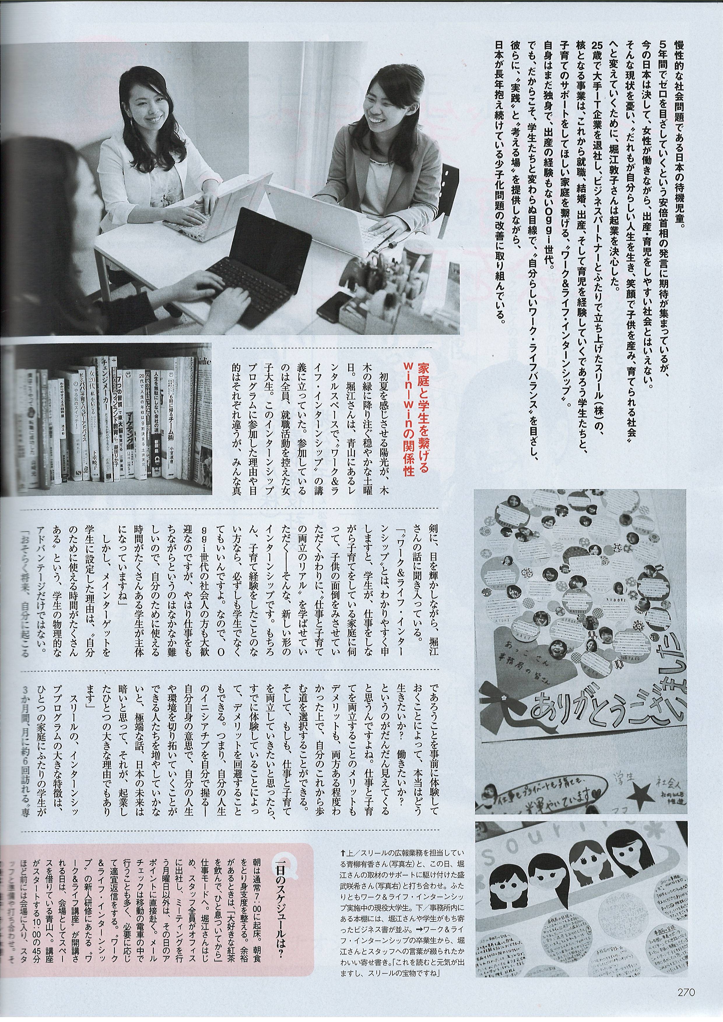 Scan20005