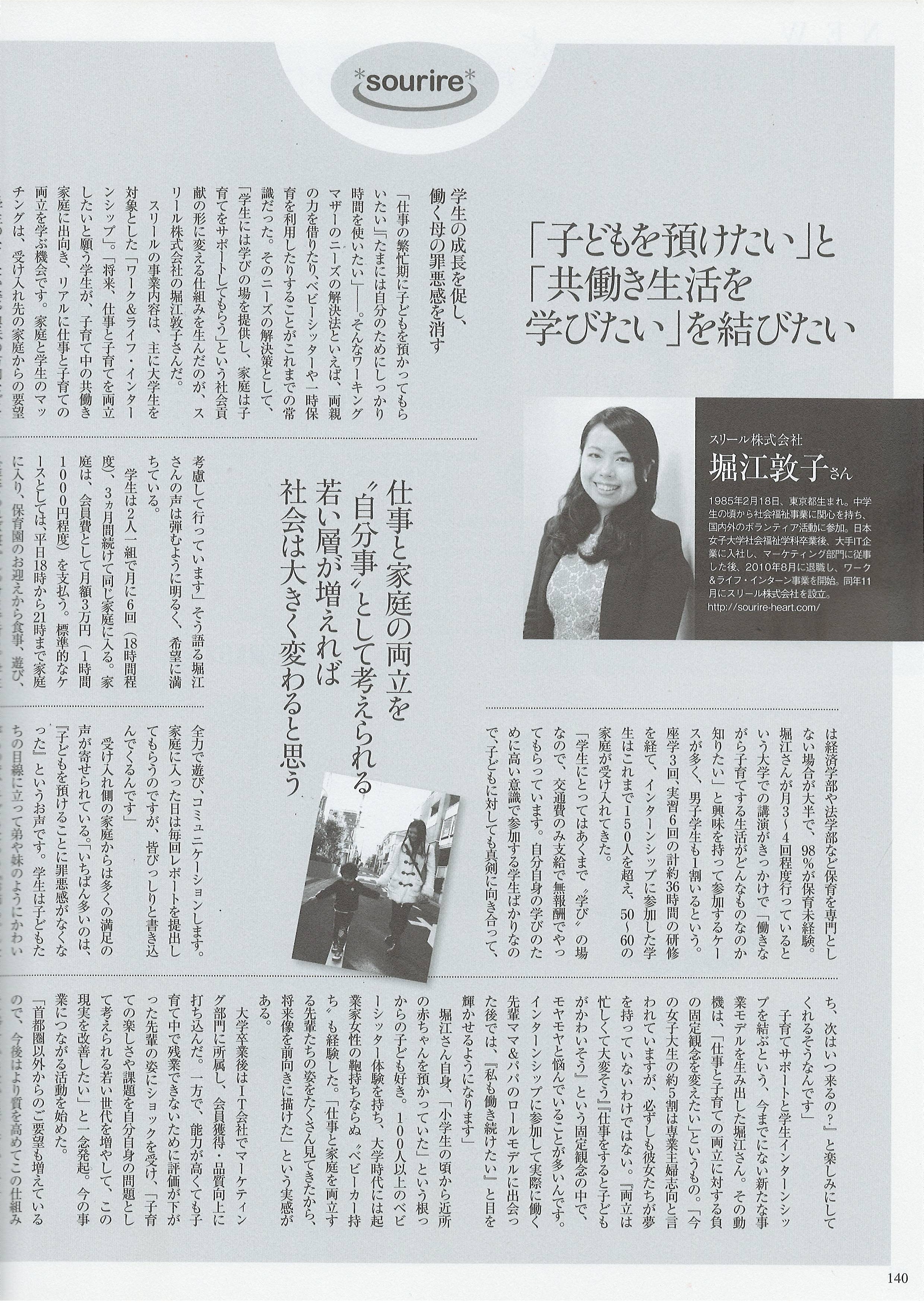 Scan2