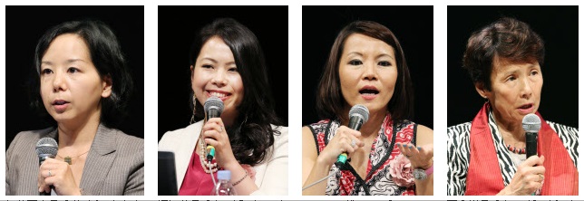 女性らしい視点、起業への生かし方 :日本経済新聞