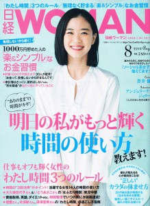 nikkeiwoman_140707_01