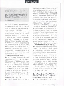 kigyoutojinzai_140905_02