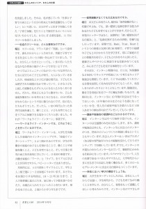 kigyoutojinzai_140905_03