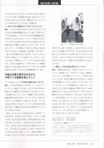 kigyoutojinzai_140905_04