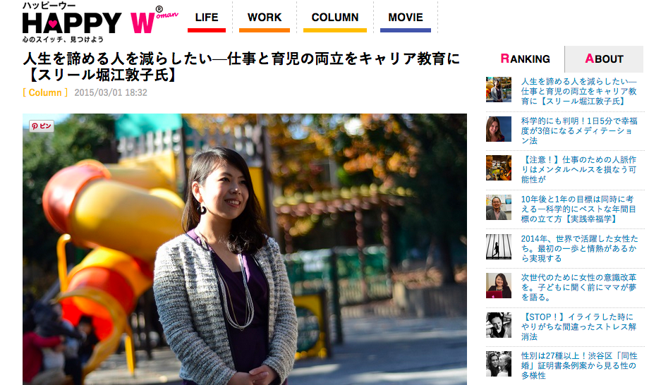 スクリーンショット 2015-03-19 4.07.15