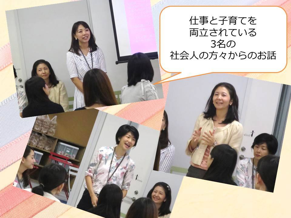 とらばーゆ1−2