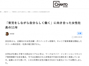 モヤモヤの裏に「願い」理想の環境を実現する相手への伝え方