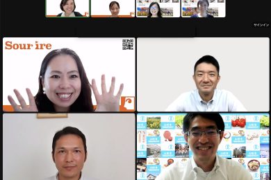 ジェンダーギャップ解消から探る地方創生~“ここで活躍したい”と思える地域づくりのために~開催報告